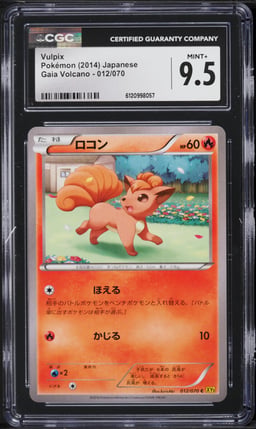 2014 Pokemon Japanese Gaia Volcano Vulpix #012 CGC 9.5 MINT+
