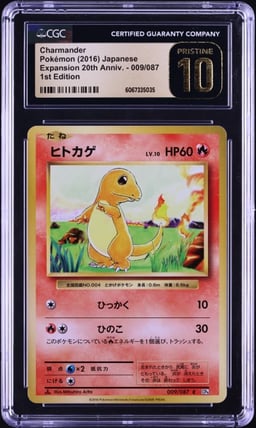 2016 Pokemon Japanese 20th Anniversary 1st Edition Charmander #9 CGC 10 PRISTINE