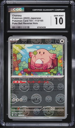 2023 Pokemon Japanese Scarlet & Violet 151 Poke Ball Reverse Holo Chansey #113 CGC 10 GEM MINT