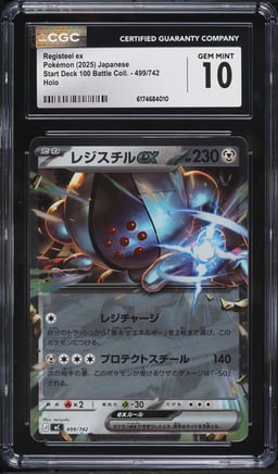 2025 Pokemon Japanese Scarlet & Violet Start Deck 100 Registeel Ex #499 CGC 10 GEM MINT