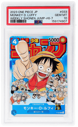 2023 One Piece Promo Japanese Weekly Shonen Jump Monkey D. Luffy #P-033 PSA 10
