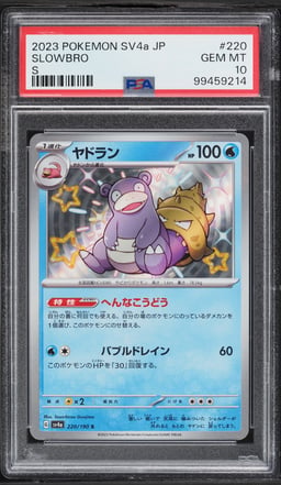 2023 Pokemon Japanese Scarlet & Violet Treasure Ex Shiny Slowbro #220 PSA 10 GEM MINT
