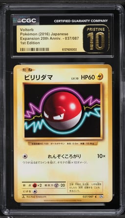 2016 Pokemon Japanese XY 20th Anniversary 1st Edition Voltorb #37 CGC 10 PRISTINE