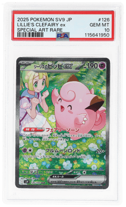 2025 Pokemon Scarlet and Violet Battle Partners Japanese Special Art Rare Lillie's Clefairy Ex #126 PSA 10