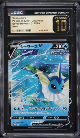 2021 Pokemon Japanese Sword & Shield Eevee Heroes Holo Vaporeon V #15 CGC 10 PRISTINE