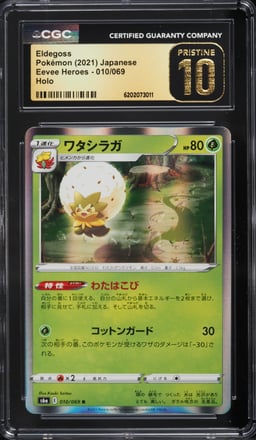 2021 Pokemon Japanese Eevee Heroes Holo Eldegoss #010 CGC 10 PRISTINE