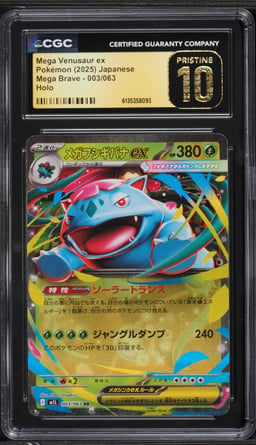 2025 Pokemon Japanese Mega Brave Holo Mega Venusaur EX #3 CGC 10 PRISTINE