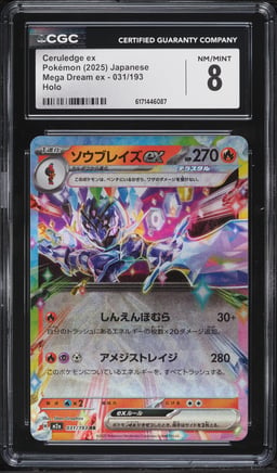 2025 Pokemon Japanese Mega Dream ex Holo Ceruledge ex #31 CGC 8 NM-MT