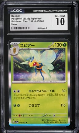 2023 Pokemon Japanese Scarlet & Violet 151 Holo Beedrill #15 CGC 10 GEM MINT