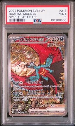 2024 POKEMON JPN SV8A-TERASTAL FEST EX SPECIAL ART RARE ROARING MOON EX PSA 9