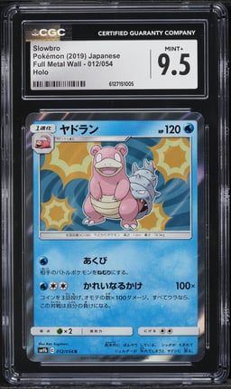2019 Pokemon Japanese Sun & Moon Full Metal Wall Holo Slowbro #12 CGC 9.5 MINT+
