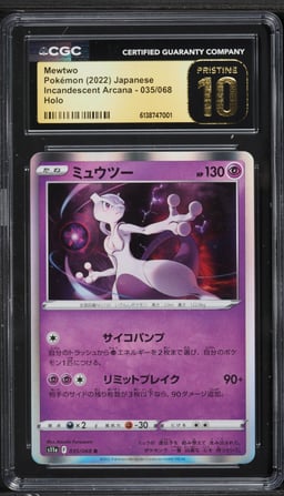 2022 Pokemon Japanese Sword & Shield Incandescent Arcana Holo Mewtwo #35 CGC 10 PRISTINE