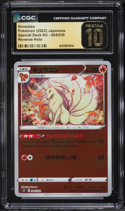 2022 Pokemon Japanese Sword & Shield Special Deck Kit Reverse Holo Ninetales #4 CGC 10 PRISTINE