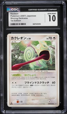 2007 Pokemon Japanese Diamond & Pearl Shining Darkness 1st Edition Kecleon CGC 10 GEM MINT
