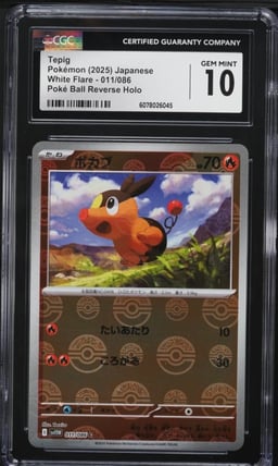 2025 Pokemon Japanese SV White Flare Poke Ball Reverse Holo Tepig #11 CGC 10 GEM