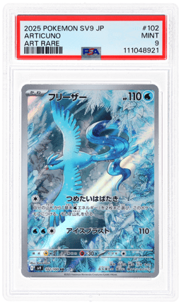 2025 Pokemon Scarlet and Violet Battle Partners Japanese Art Rare Articuno #102 PSA 9