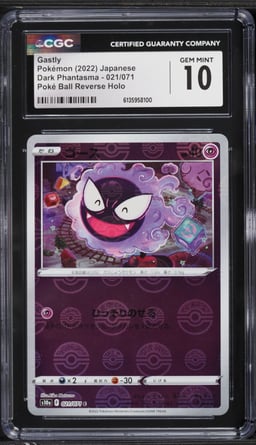 2022 Pokemon Japanese Sword & Shield Dark Phantasma Poke Ball Reverse Holo Gastly #21 CGC 10