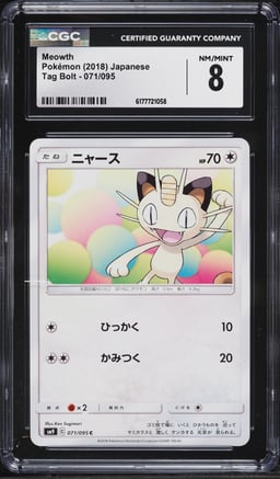 2018 Pokemon Japanese Sun & Moon Tag Bolt Meowth #71 CGC 8 NM-MT