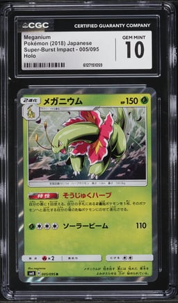 2018 Pokemon Japanese SM Super-Burst Impact Holo Meganium #5 CGC 10 GEM MINT