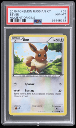 2016 Pokemon XY Ancient Origins Russian Eevee #63 PSA 8