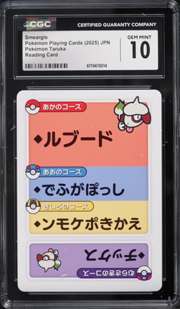 2025 Pokemon Japanese Playing Cards Taruka Reading Smeargle CGC 10 GEM MINT