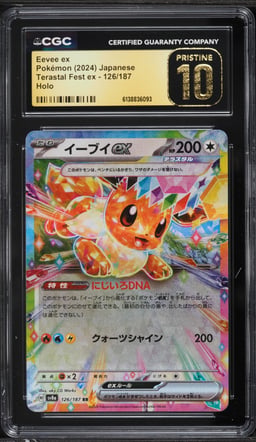 2024 Pokemon Japanese Scarlet & Violet Terastal Fest Ex Holo Eevee EX #126 CGC 10 PRISTINE
