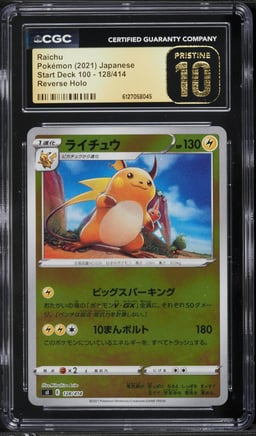 2021 Pokemon Japanese Sword & Shield Start Deck 100 Reverse Holo Raichu #128 CGC 10 PRISTINE