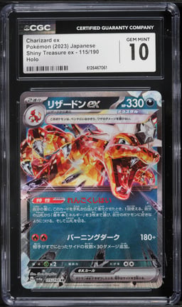 2023 Pokemon Japanese Scarlet & Violet Shiny Treasure Ex Holo Charizard ex #115 CGC 10 GEM MINT
