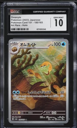 2023 Pokemon Japanese Scarlet & Violet 151 AR Omanyte #180 CGC 10 GEM MINT
