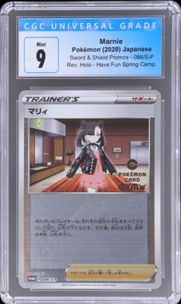 2019 Pokemon XY Sword and Shield Japanese Promos Marnie #086SP CGC 9