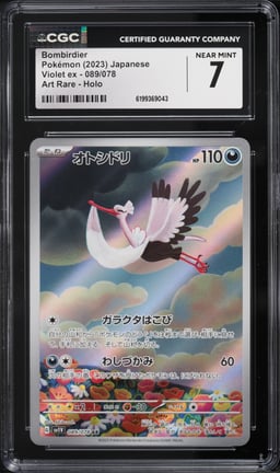 2023 Pokemon Japanese Scarlet & Violet Violet Ex AR Bombirdier #89 CGC 7 NRMT