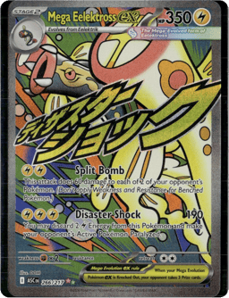 2026 Mega Eelektross ex #266 Ascended Heroes