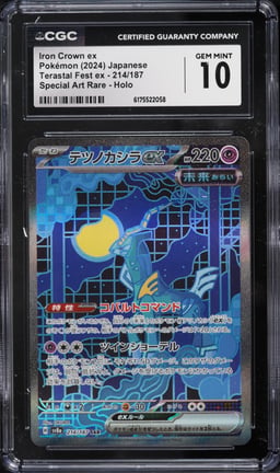 2024 Pokemon Japanese Scarlet & Violet Terastal Fest ex SAR Iron Crown EX #214 CGC 10 GEM MINT