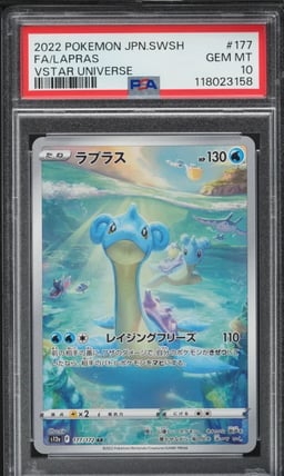 2022 Pokemon Japanese SWSH VSTAR Universe AR Lapras #177 PSA 10 GEM MINT