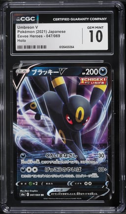 2021 Pokemon Japanese Sword & Shield Eevee Heroes Alt Art Umbreon V #47 CGC 10 GEM MINT