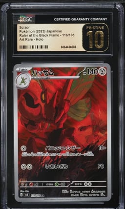 2023 Pokemon Japanese SV Ruler Of The Black Flame AR Scizor #116 CGC 10 PRISTINE