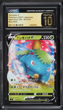 2021 Pokemon Japanese Start Deck 100 Non-Holo Venusaur V #001 CGC 10 PRISTINE