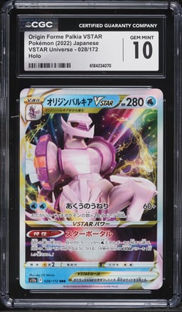 2022 Pokemon Japanese SWSH VSTAR Universe Holo Origin Forme Palkia VSTAR #28 CGC 10 GEM MINT