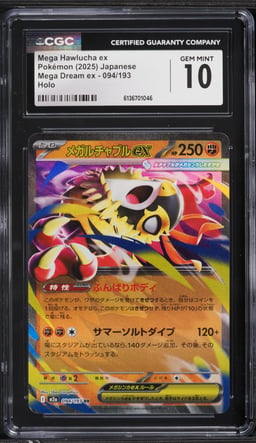 2025 Pokemon Japanese Mega Dream Ex Holo Mega Hawlucha EX #094 CGC 10 GEM MINT