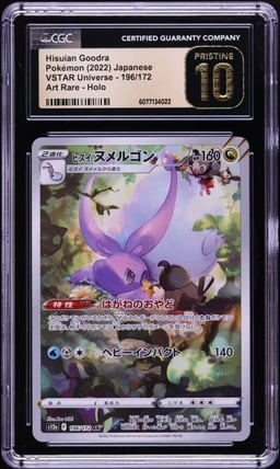 2022 Pokemon Japanese SWSH VSTAR Universe AR Hisuian Goodra #196 CGC 10 PRISTINE