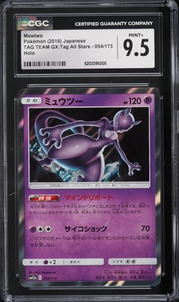 2019 Pokemon Japanese Sun & Moon Tag Team GX All Stars Holo Mewtwo #54 CGC 9.5 MINT+