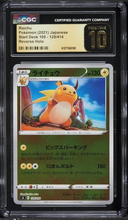 2021 Pokemon Japanese Sword & Shield Start Deck 100 Reverse Holo Raichu #128 CGC 10 PRISTINE