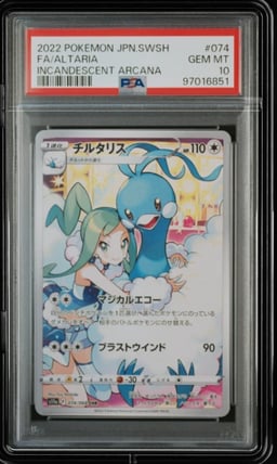 2022 POKEMON JPN SWORD & SHIELD INCANDESCENT ARCANA #074 FULL ART/ALTARIA PSA 10