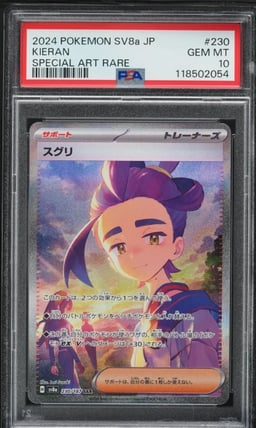 2024 Pokemon Japanese SV Terastal Fest Ex SAR Kieran #230 PSA 10 GEM MINT