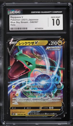 2021 Pokemon Japanese Sword & Shield Blue Sky Stream Alt Art Rayquaza V #46 CGC 10 GEM MINT