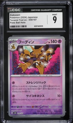 2024 Pokemon Japanese Scarlet & Violet Terastal Fest Ex Poke Ball Holo Alakazam #59 CGC 9 MINT