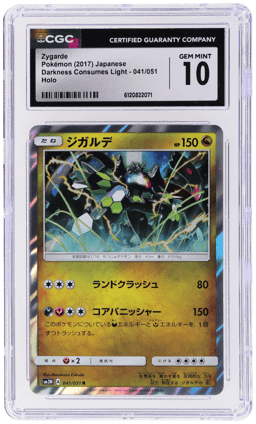 2017 Pokemon Sun and Moon Darkness That Consumes Light Japanese Zygarde #041 CGC 10