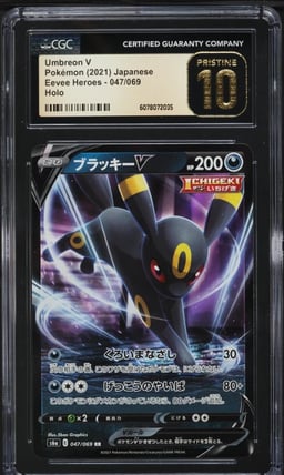2021 Pokemon Japanese SWSH Eevee Heroes Holo Umbreon V #47 CGC 10 PRISTINE