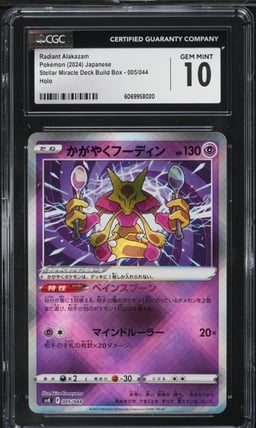 2024 Pokemon Japanese SV Stellar Miracle Deck Holo Radiant Alakazam #5 CGC 10