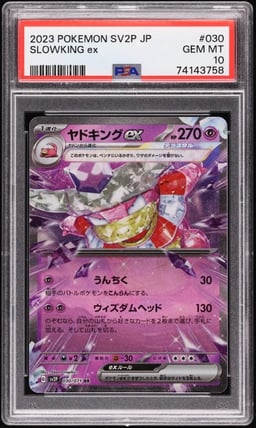 2023 Pokemon Japanese Scarlet & Violet Snow Hazard Slowking ex #30 PSA 10 GEM